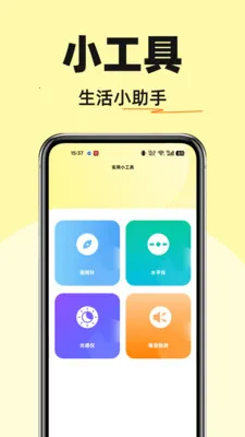 ����������������ֻ���v1.0.0 �ٷ�����