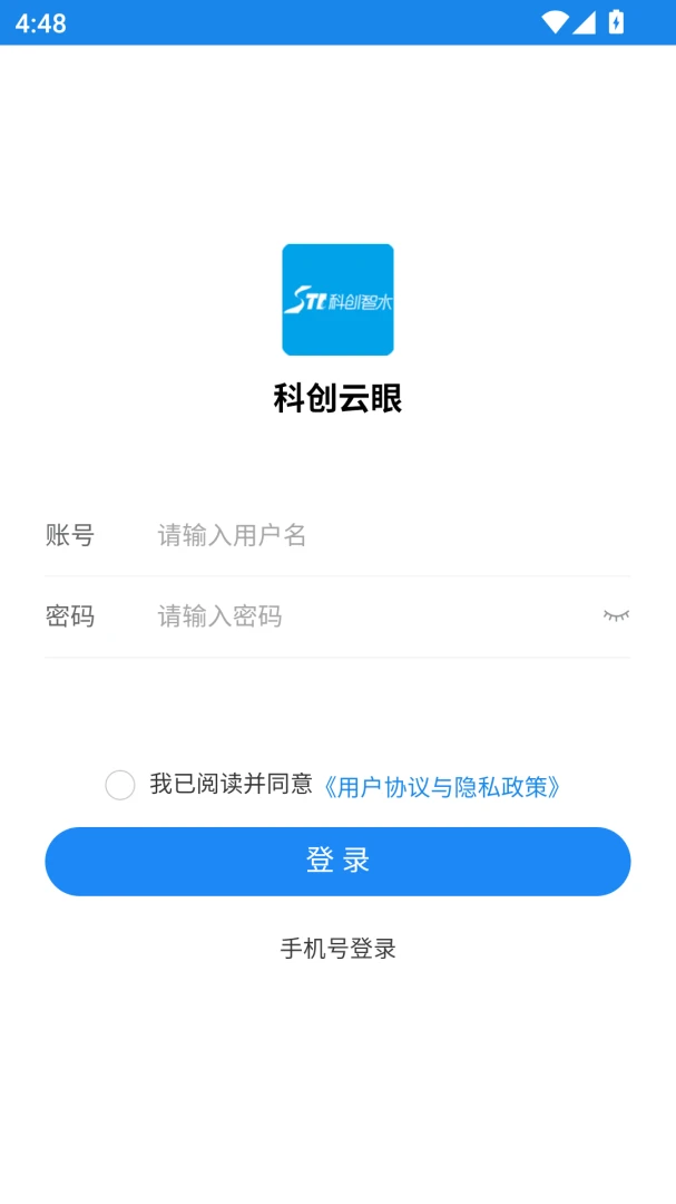 �ƴ�����(�ǻ�ˮ��ƽ̨)v2.26 ��׿��