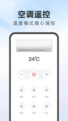 ����Ҿ�ң�������ܰ�׿���ֻ���v1.0.1 �ֻ���