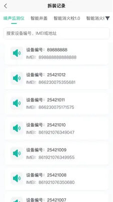 ˮ���ǿذ�׿���ֻ���v1.0.20 �ֻ���