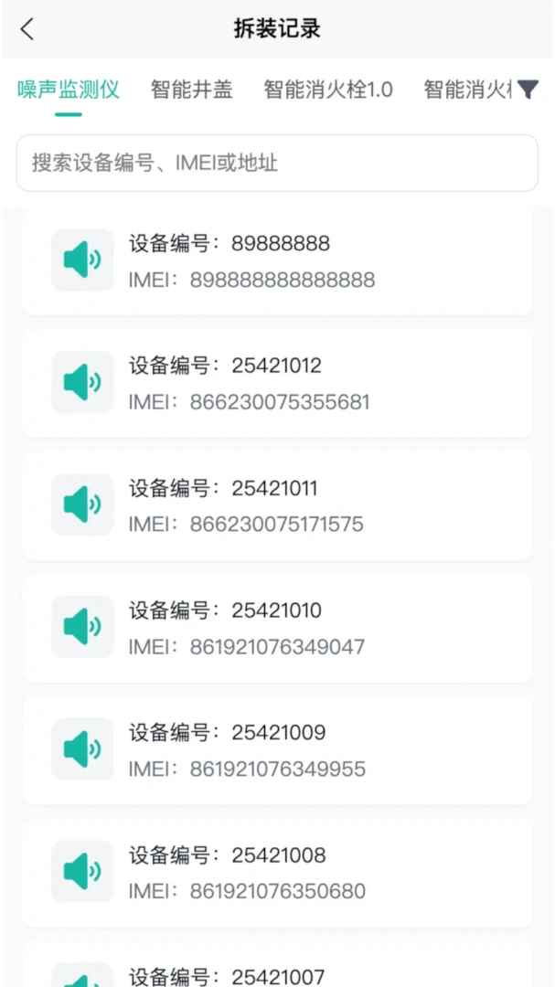 ˮ���ǿذ�׿���ֻ���v1.0.20 �ֻ���