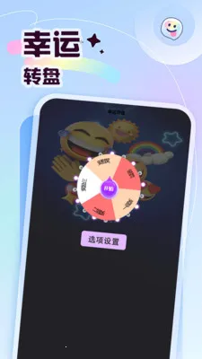 sdm(Ȥζ������Ϸ)v1.6 ��Ѱ�