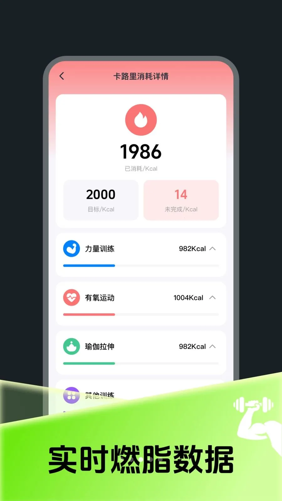 ÿ��ȼ֬�˶���2026���°汾v4.0 ��Ѱ�