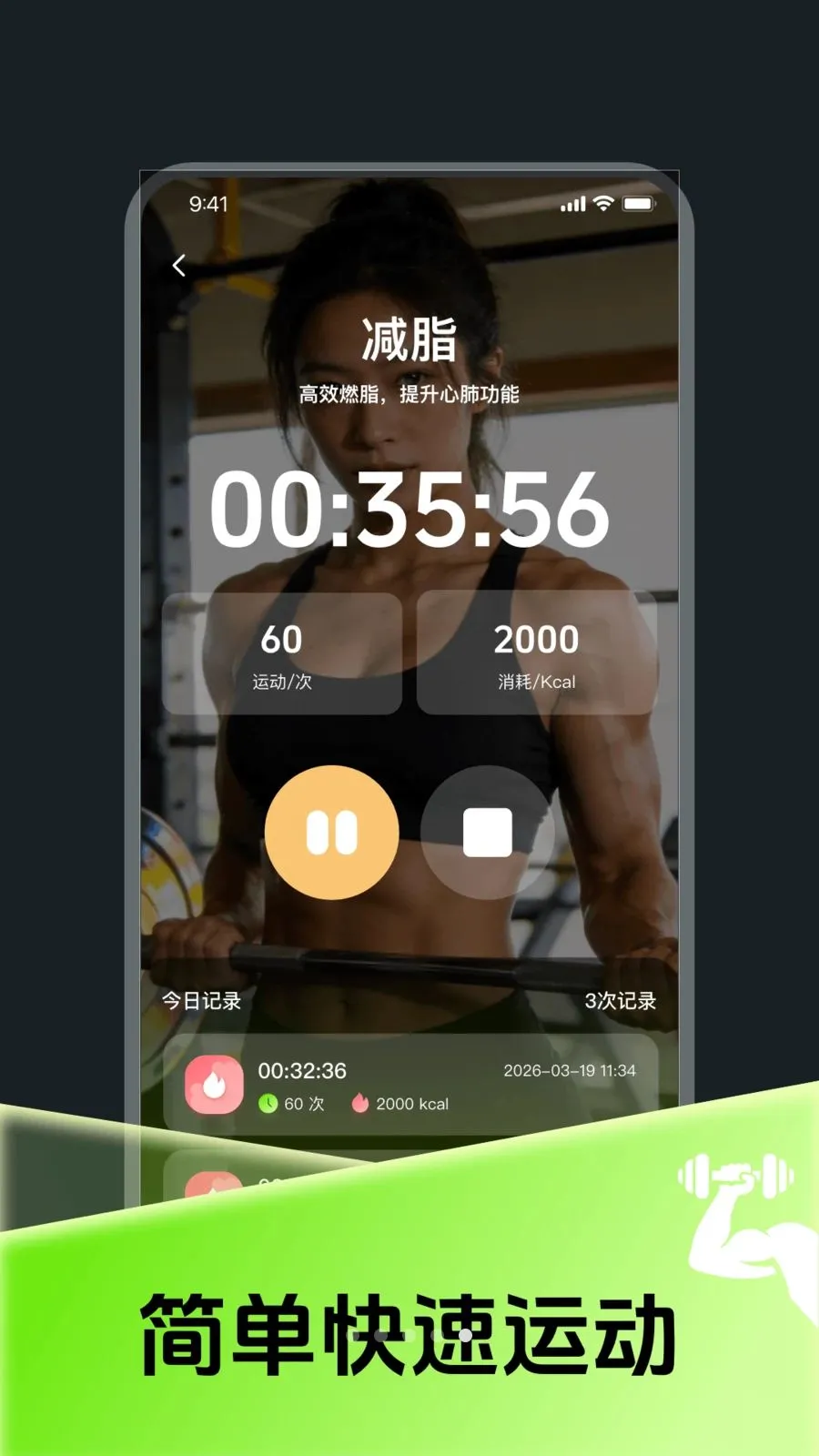 ÿ��ȼ֬�˶���2026���°汾v4.0 ��Ѱ�