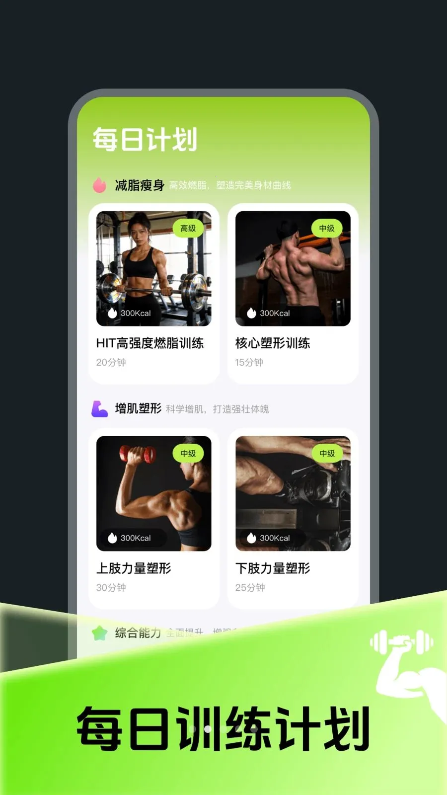 ÿ��ȼ֬�˶���2026���°汾v4.0 ��Ѱ�