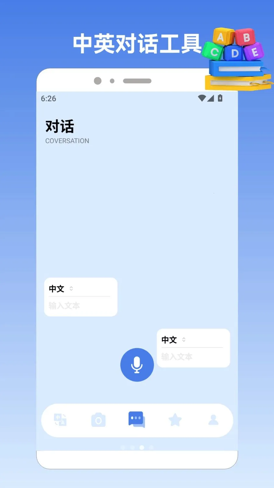 224����԰��׿���ֻ���v2.1 ��׿��