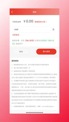 �ĺ���Դ(������Ʒ����)v1.1.47 �ٷ�����