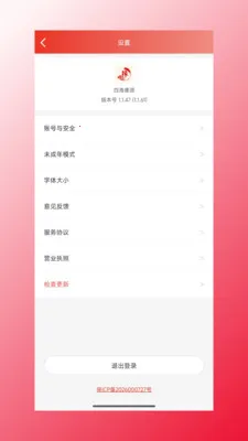 �ĺ���Դ(������Ʒ����)v1.1.47 �ٷ�����