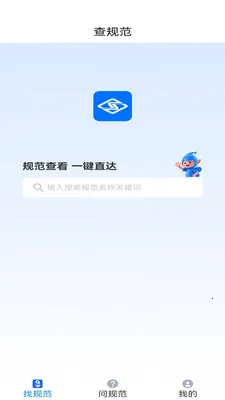 �����ǹ�(���̴�ģ��ƽ̨)v2.0 �ٷ�����