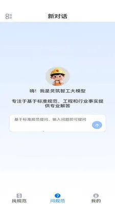 �����ǹ�(���̴�ģ��ƽ̨)v2.0 �ٷ�����