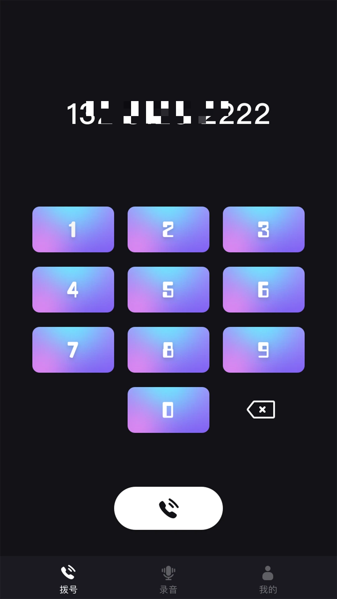 ����绰���ְ�׿���ֻ���v1.39.06061017 �ٷ�����