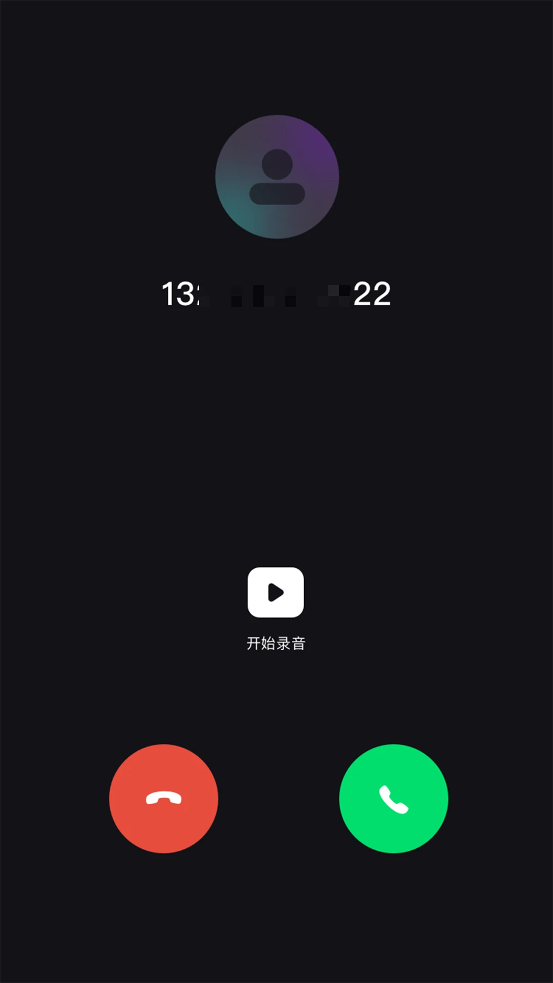 ����绰���ְ�׿���ֻ���v1.39.06061017 �ٷ�����