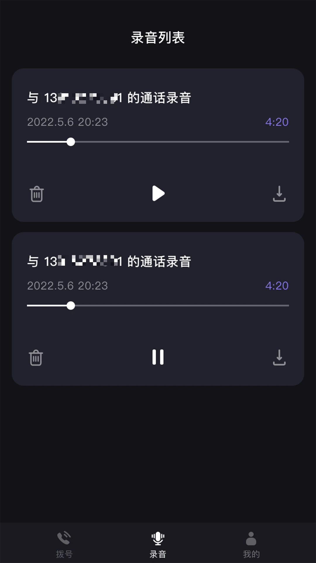 ����绰���ְ�׿���ֻ���v1.39.06061017 �ٷ�����