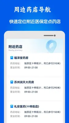 51ҽ���籣����2026���°汾v1.0.10 �ٷ�����