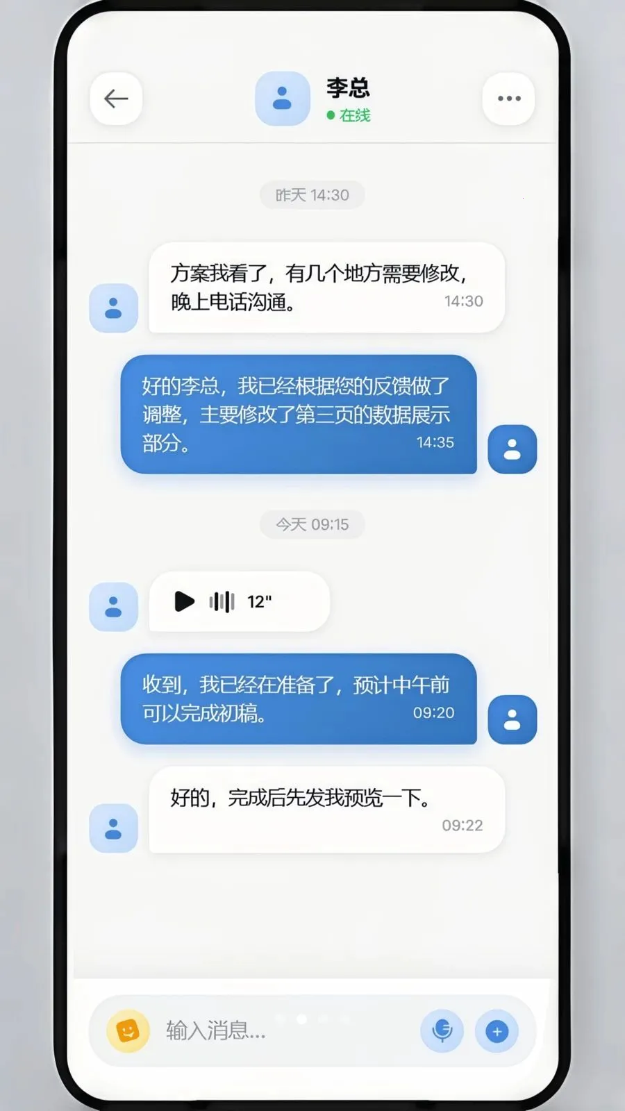 ��ѶIM2026���°汾v1.1.8 ��׿��