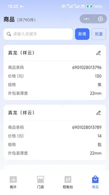 �����ƽ���2026�ٷ����°汾v1.0.3 ��׿��