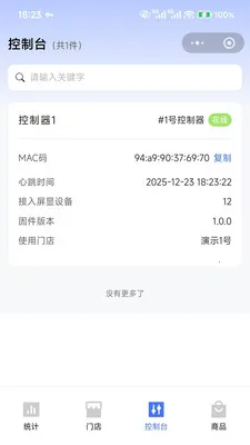 �����ƽ���2026�ٷ����°汾v1.0.3 ��׿��