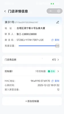 �����ƽ���2026�ٷ����°汾v1.0.3 ��׿��