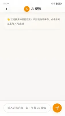 ���״����(���ܼ�������)v1.0.0 �ֻ���