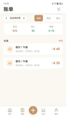 ���״����(���ܼ�������)v1.0.0 �ֻ���