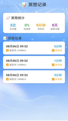 �Ǻ�WiFi(WiFiרעڤ��)v2.0.2 ��׿��