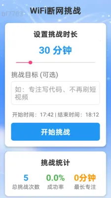 �Ǻ�WiFi(WiFiרעڤ��)v2.0.2 ��׿��