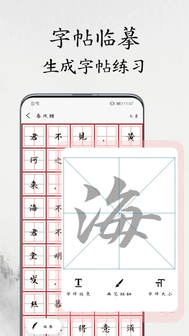 �鷨������2026���°汾v1.1.2 �ֻ���