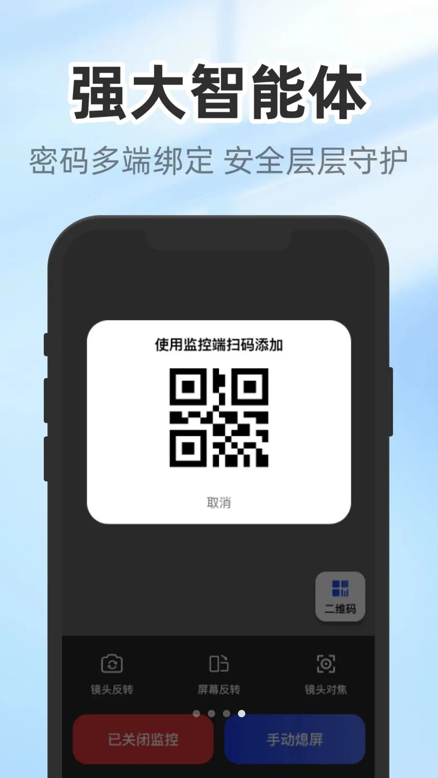 �����������(���ܼ�ؽ̳�)v1.0.3 ��׿��