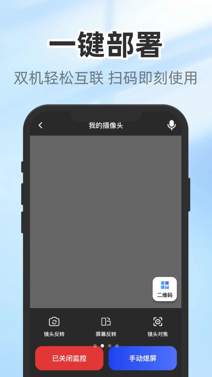 �����������(���ܼ�ؽ̳�)v1.0.3 ��׿��
