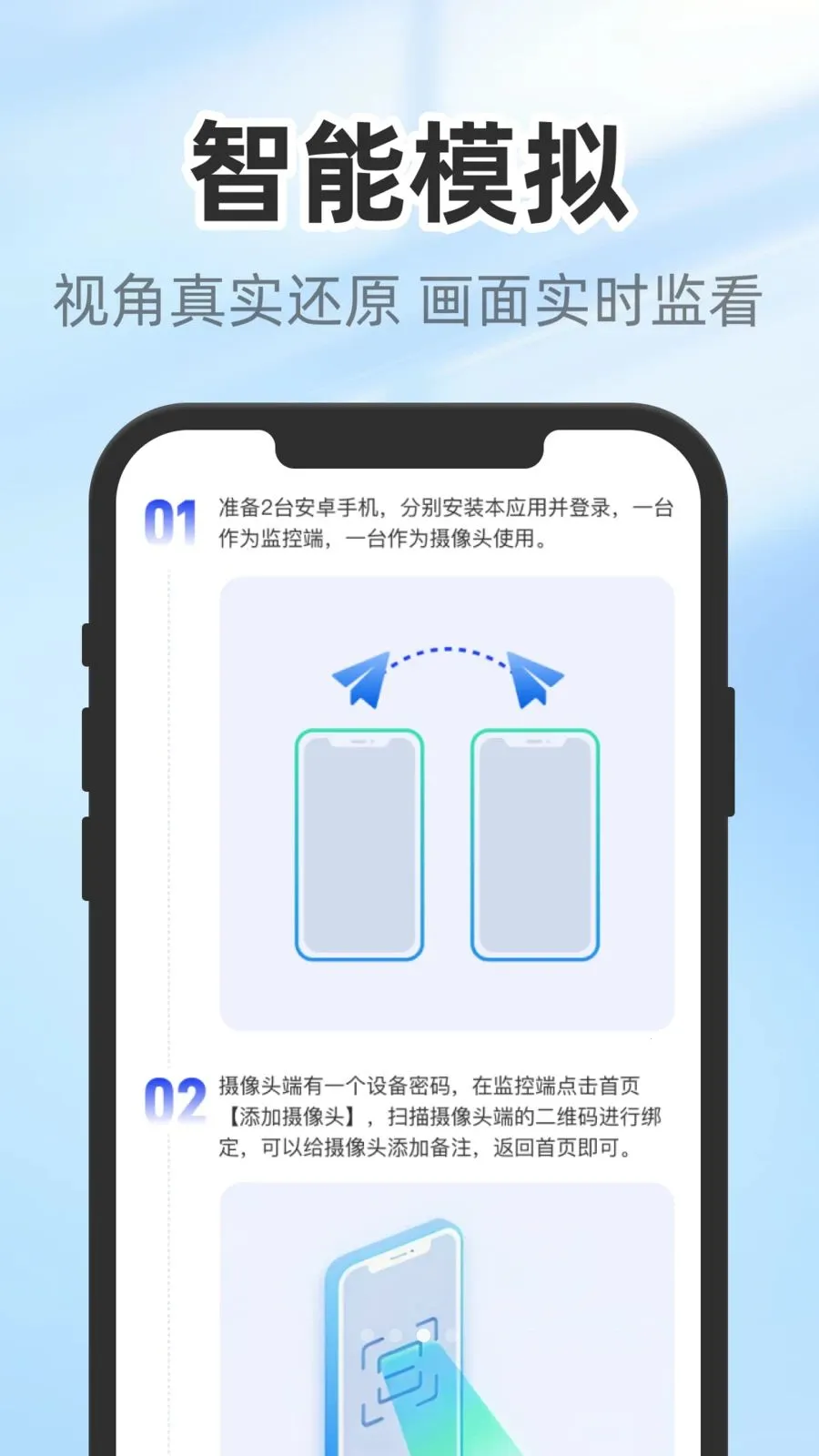 �����������(���ܼ�ؽ̳�)v1.0.3 ��׿��