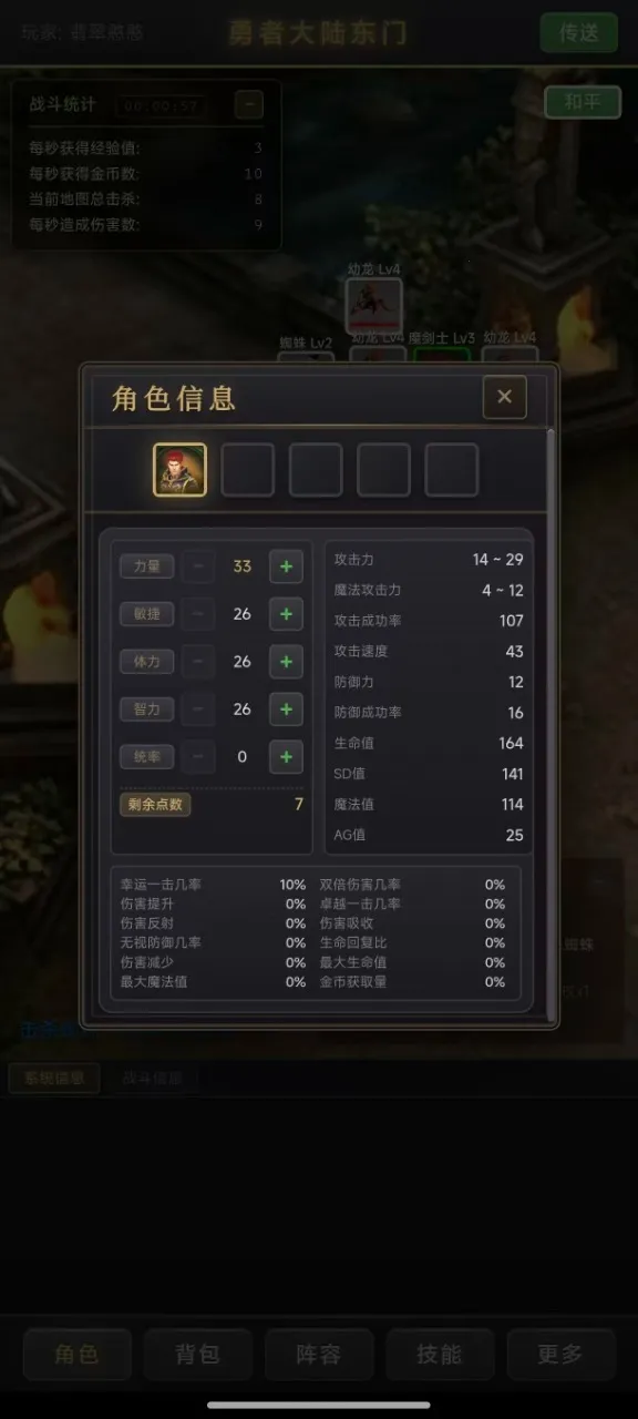 ��������¼(���ùһ���Ϸ)v1.0.4 ��׿��