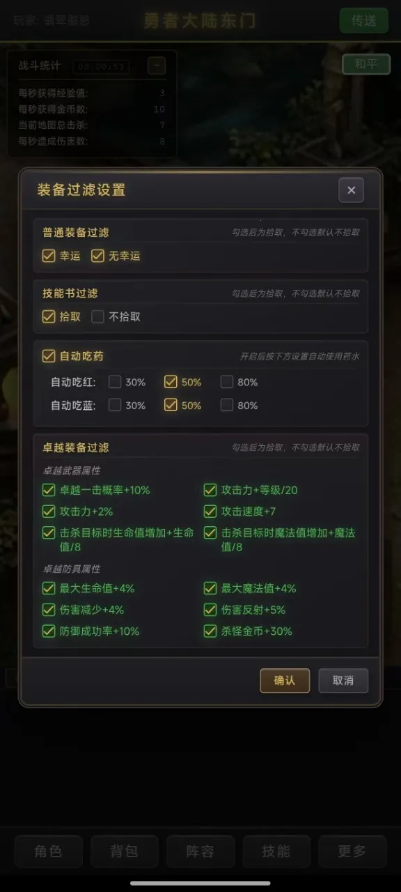 ��������¼(���ùһ���Ϸ)v1.0.4 ��׿��