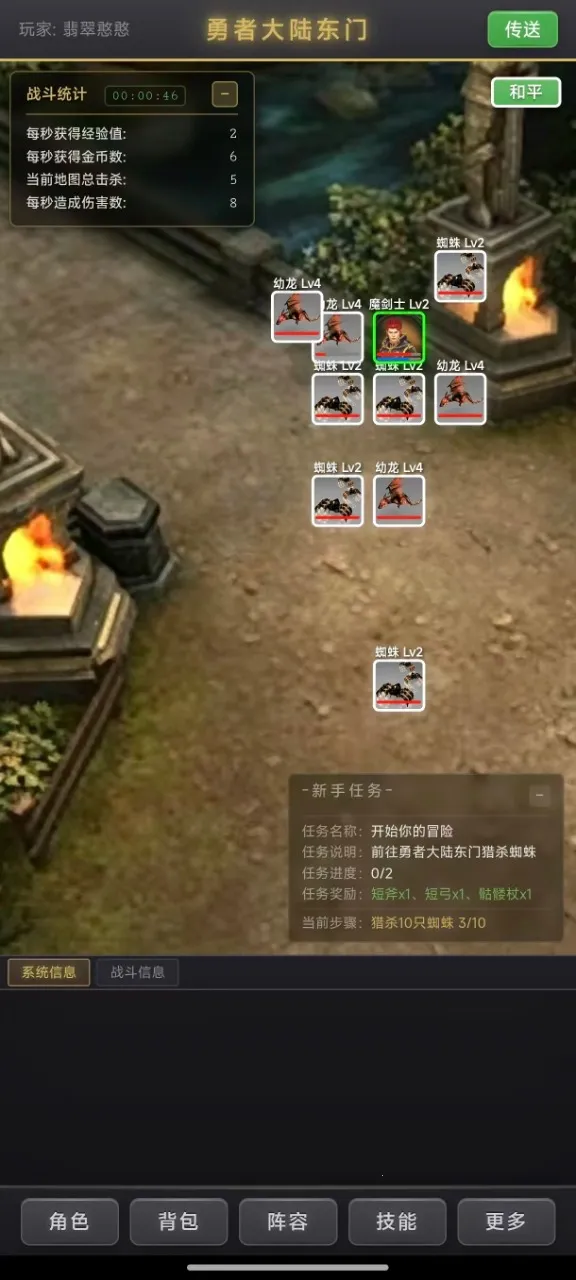 ��������¼(���ùһ���Ϸ)v1.0.4 ��׿��