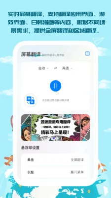 ��������(�ೡ�����빤��)v1.0.5 ��׿��
