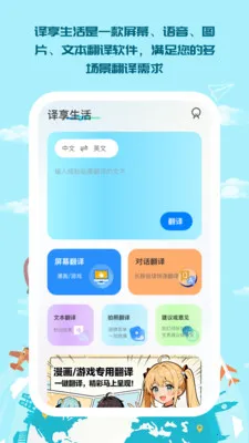 ��������(�ೡ�����빤��)v1.0.5 ��׿��