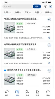 С�عⴢ��(�ⴢ�����ݼ��)v1.6.1 �ֻ���