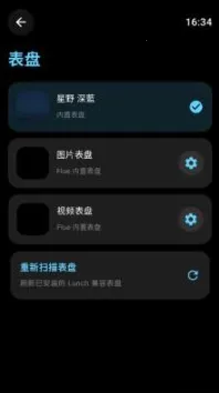 flue������2026���°汾v1.2 �ֻ���