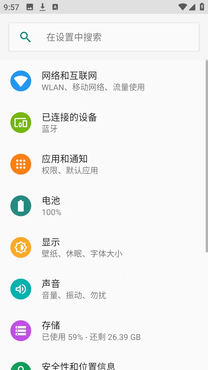 flue������2026���°汾v1.2 �ֻ���