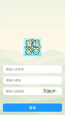 �����ش�(����֪ʶapp)v1.0.0 �ٷ�����
