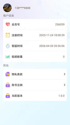 �����ش�(����֪ʶapp)v1.0.0 �ٷ�����
