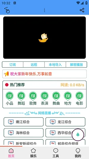 ��������(�ֻ��๦�ܹ���)v1.5.6 ��Ѱ�