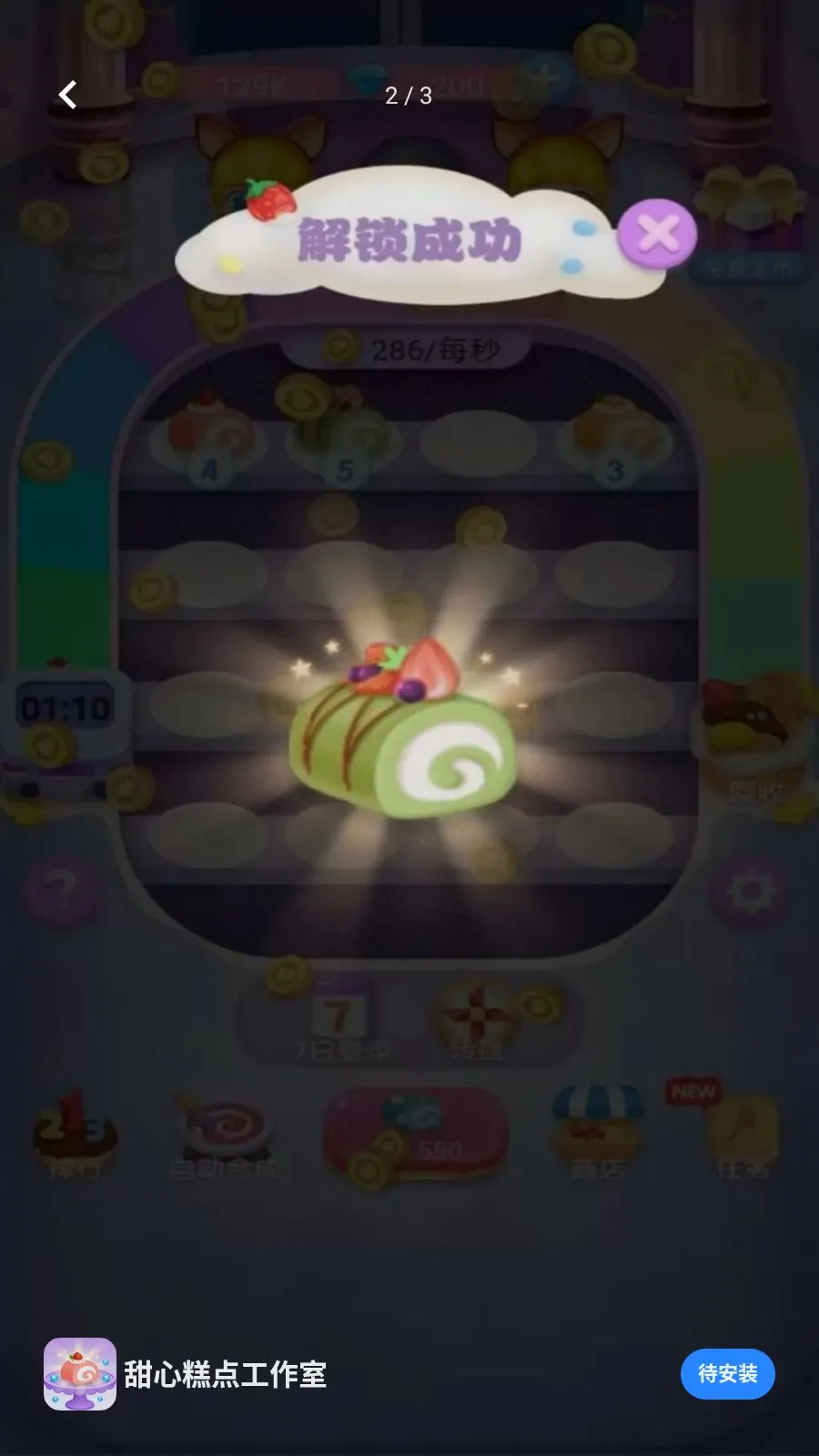 ���ĸ�㹤����2026���°汾v5.4.20 �ֻ���