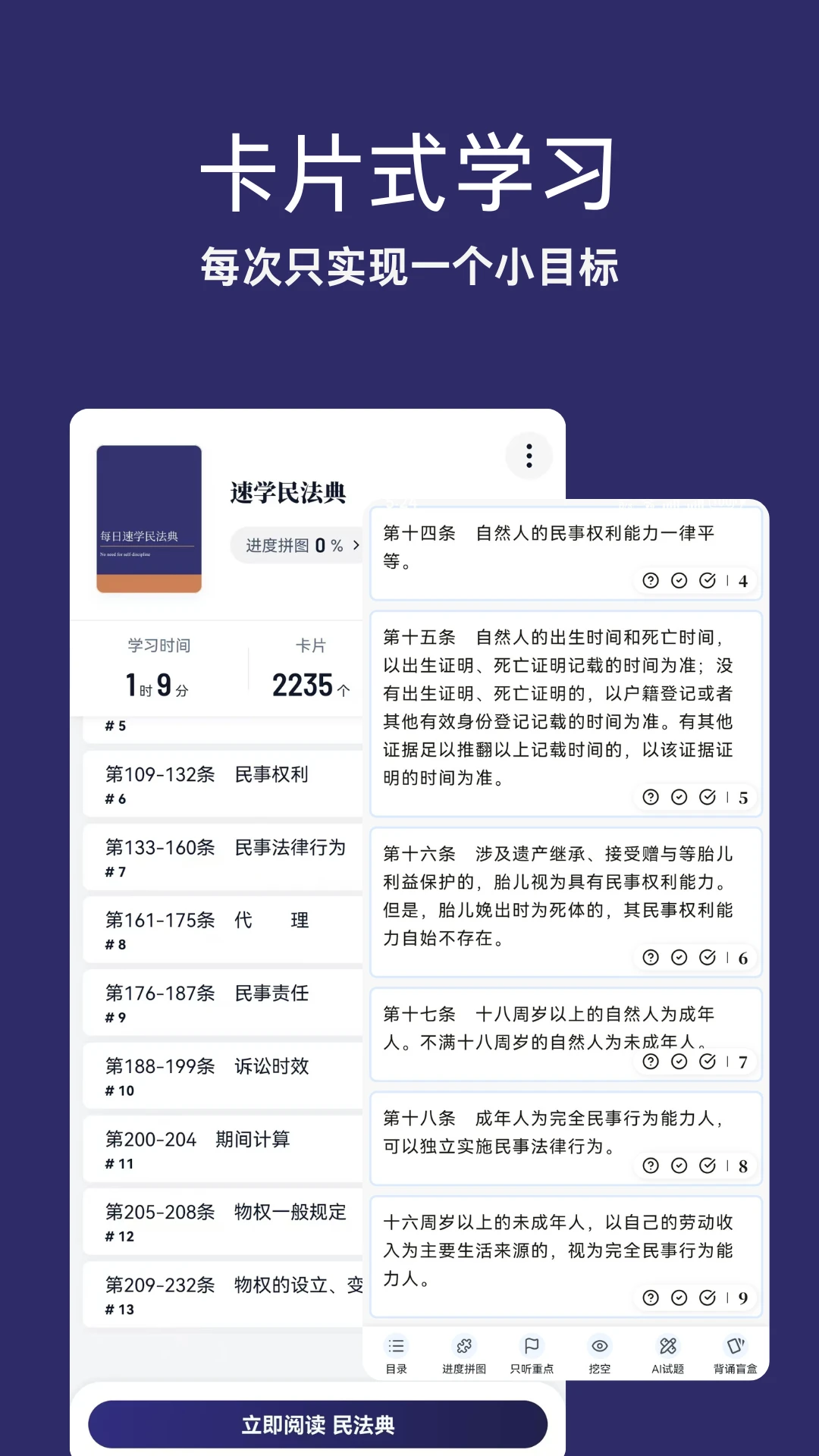 �Զ���ѧ(AIѧϰƽ̨)v1.10.10 ��׿��