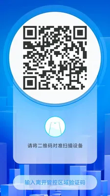 ���ùܼ�(����ܿ�APP)v2.1.28 ��Ѱ�