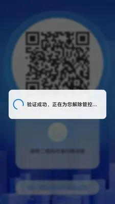 ���ùܼ�(����ܿ�APP)v2.1.28 ��Ѱ�
