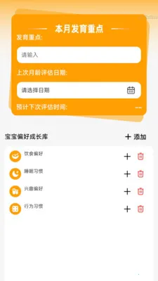 ����Զ��Ŵ�(�����ɳ���¼վ)v2.0.2 ��Ѱ�
