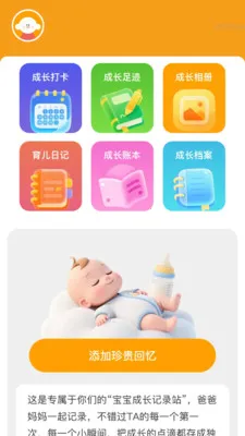 ����Զ��Ŵ�(�����ɳ���¼վ)v2.0.2 ��Ѱ�