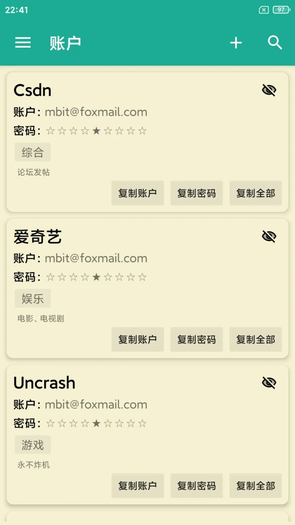 ��׳���뱾��׿���ֻ���v6.2.260720 ��Ѱ�