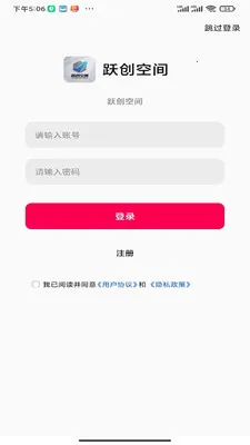 Ծ���ռ�(��ҵ����ƽ̨)v1.0.0 ��Ѱ�