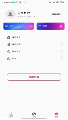 Ծ���ռ�(��ҵ����ƽ̨)v1.0.0 ��Ѱ�